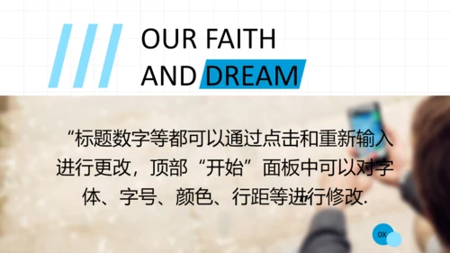 微软幻灯片演示总结报告通用PPT模板