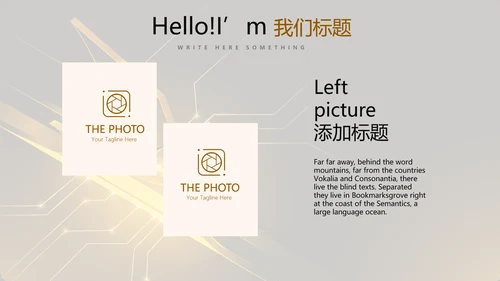 金融投资理财行业年终工作总结通用PPT动态模板