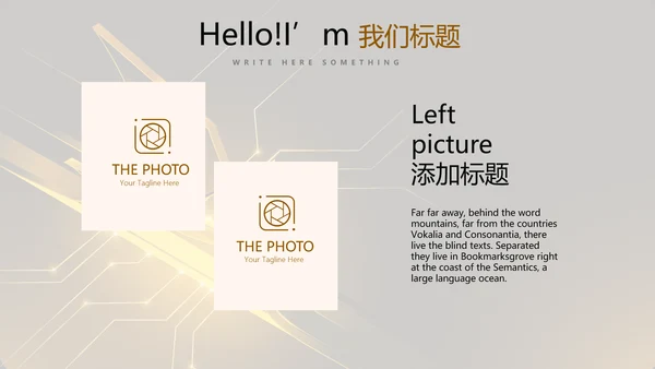 金融投资理财行业年终工作总结通用PPT动态模板