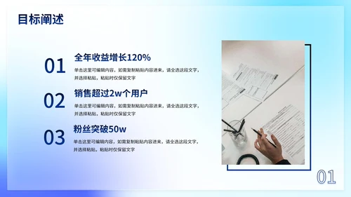 彩色极简渐变弥散销售工作总结PPT模板