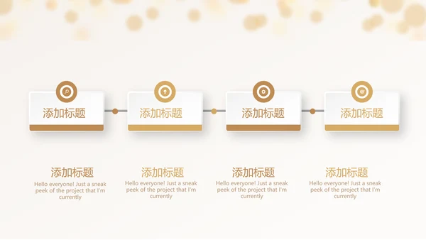金色时尚会年终工作总结汇报商务通用PPT动态模板