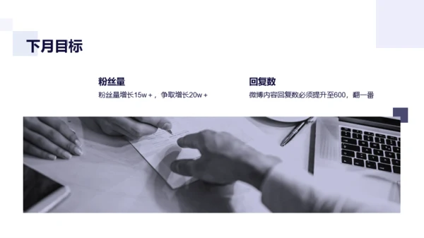 紫色三角建筑阅读工作汇报通用PPT模板下载