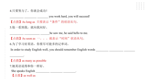 Module 10 On the radio 模块小结课件（57张PPT）