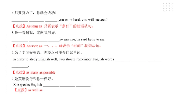 Module 10 On the radio 模块小结课件（57张PPT）