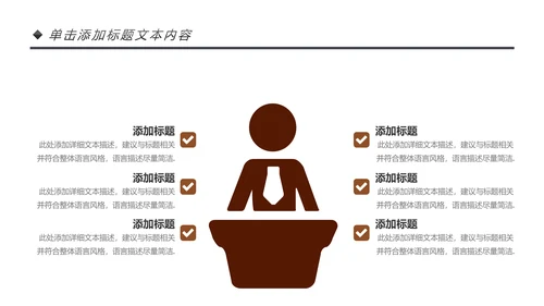 法律讲堂知识讲座培训普法宣传PPT模板