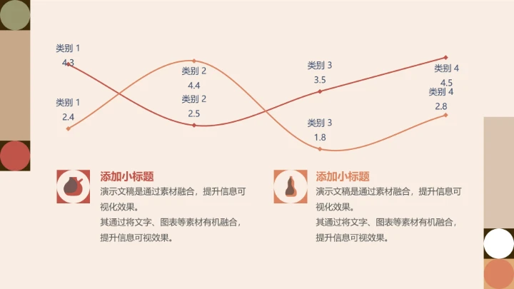 复古简约工作总结汇报通用模板