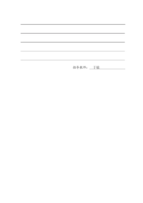 论文护理模式对减少产妇抑郁的影响.docx