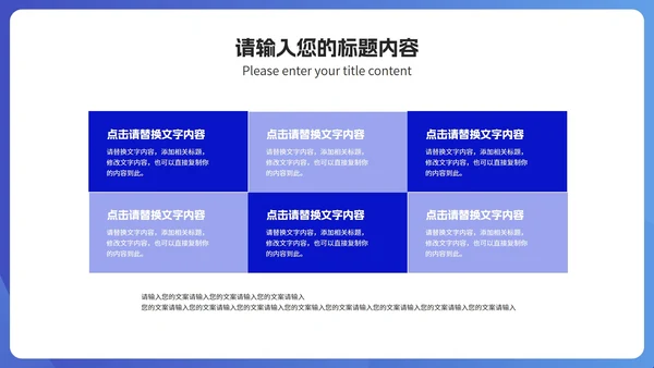简约飞机蓝色商务工作述职报告PPT模板