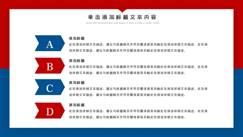 欧美风跑步锻炼体育运动美体健身PPT模板