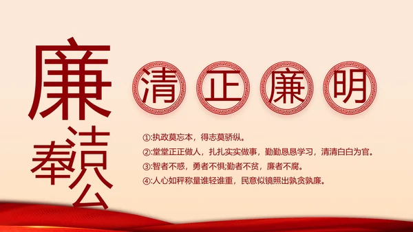 红色党建两会专题工作总结汇报计划PPT动态