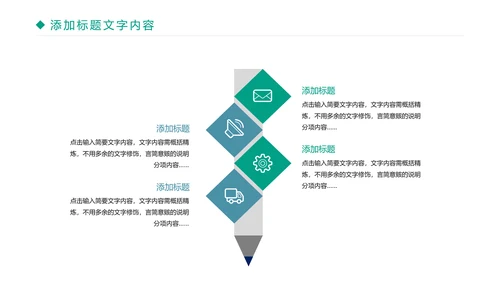 时尚读书分享阅读理解教育培训PPT模板
