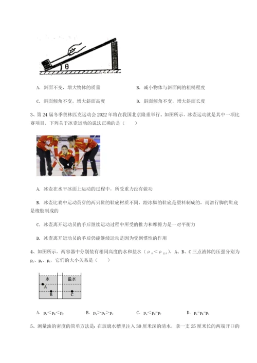小卷练透广东深圳市高级中学物理八年级下册期末考试单元测评A卷（解析版）.docx