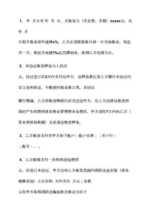 合同范本之租赁合同相关法律.docx