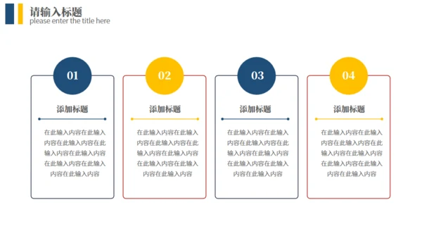 业务员销售经验技巧分享通用PPT课件