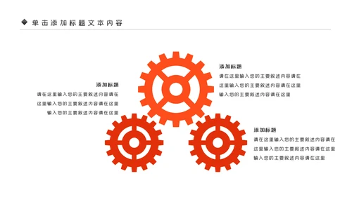 登山野外生存户外拓展攀岩攀登运动PPT模板