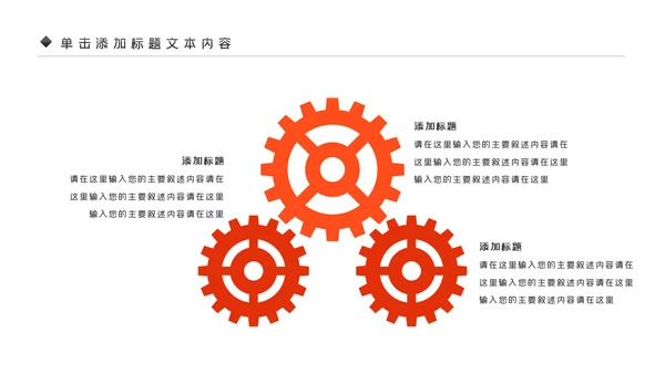 登山野外生存户外拓展攀岩攀登运动PPT模板