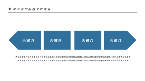 民族风格花纹精美少数民族花纹PPT模板