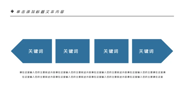 民族风格花纹精美少数民族花纹PPT模板