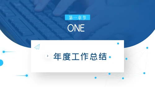 潘通蓝2021商务工作总结工作计划述职报告PPT