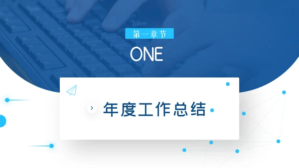 潘通蓝2021商务工作总结工作计划述职报告PPT