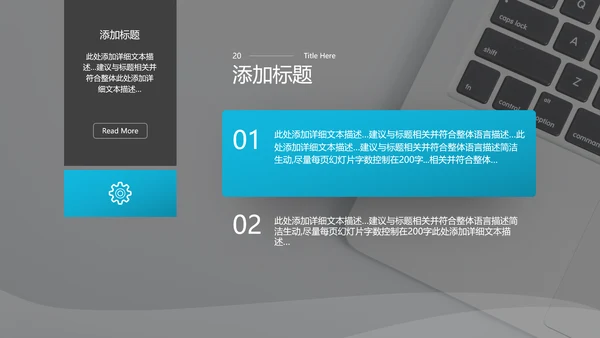 蓝色创意欧美风企业简介公司介绍商务PPT模板