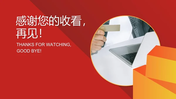 红色商务风仓管部员工知识培训PPT模板