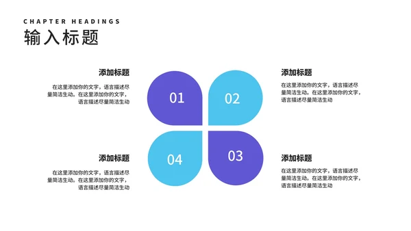 简约风年度个人述职报告PPT模板