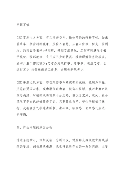 关于党支部书记自我剖析材料【六篇】.docx