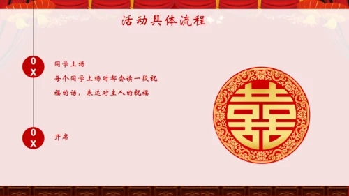 谢师宴酒店业活动策划通用PPT模板