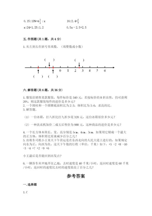 小升初数学期末测试卷精品（有一套）.docx