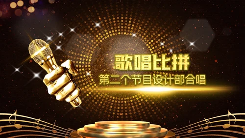 2023公司年会兔年赢战颁奖盛典ppt