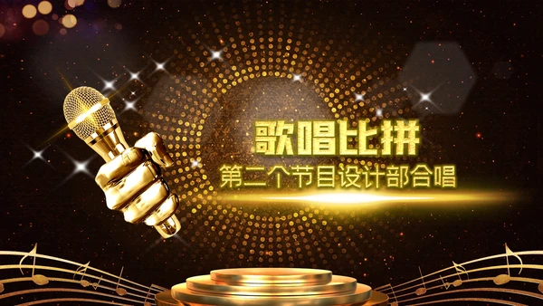 2023公司年会兔年赢战颁奖盛典ppt