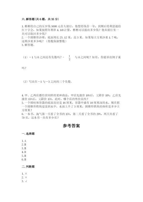 吴兴区六年级下册数学期末测试卷必考题.docx