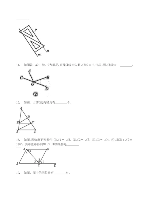 学年七年级数学下册第章平面图形的认识二.探索直线平行的条件同步测试题无答案新版苏科版.docx