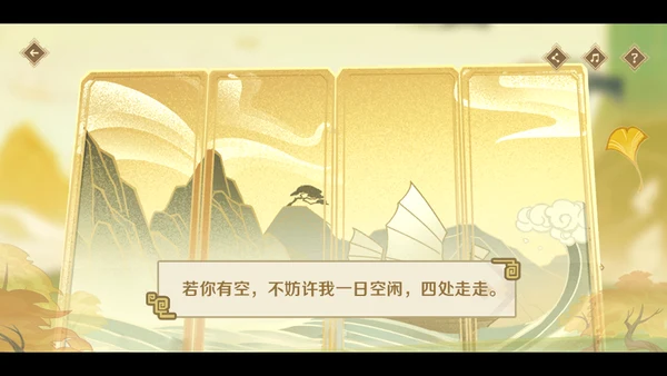 元神·三星堆丨开山览物主题动态通用PPT模板