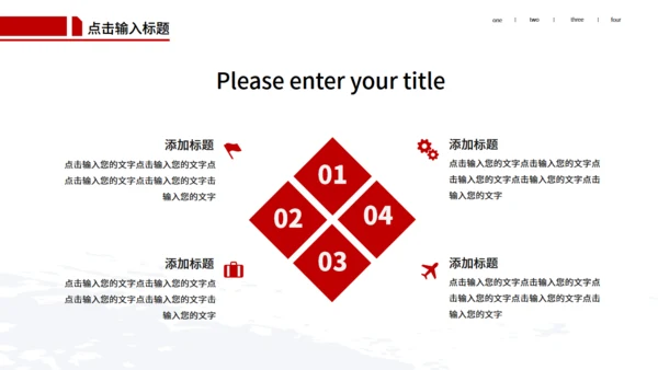 回归祖国怀抱纪念香港回归通用PPT模板