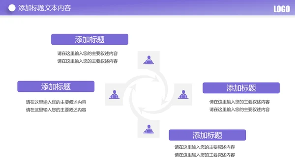 简约大气创业投资金融理财银行保险PPT模板