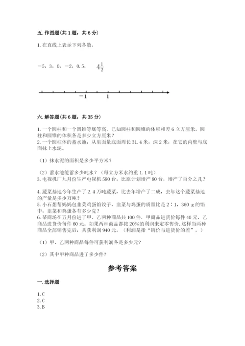 岱山县六年级下册数学期末测试卷精品含答案.docx