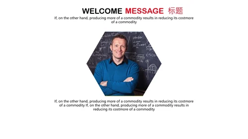 红色大学生职业规划PPT