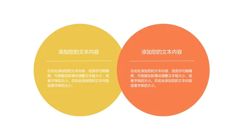 小清新黄色小学数学体积教学PPT模板