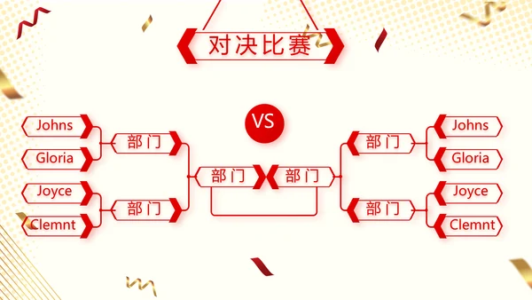 红色签约仪式启动大会战略合作策划PPT模板