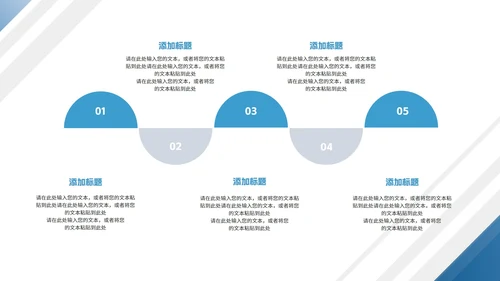简约商务风几何项目进度工作报告PPT模板