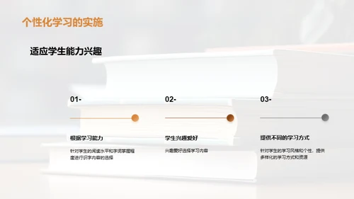 领航二年级：识字之旅