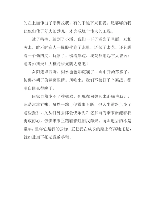 多雨的季节作文800字.docx