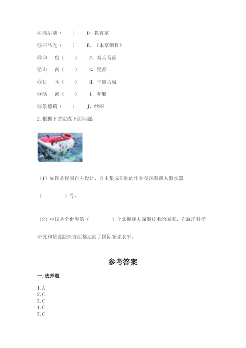 部编版六年级下册道德与法治期末测试卷含完整答案（考点梳理）.docx