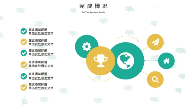 创意手绘卡通老年人生活养老通用PPT模板