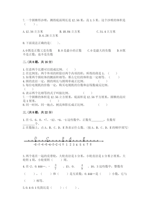 海南省【小升初】2023年小升初数学试卷精品及答案.docx