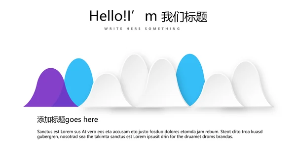 公司活动营销方案销售策划动态PPT模板