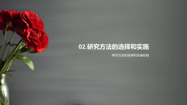知识造就力量