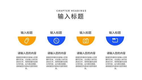 商务风蓝色企业宣传简介汇报PPT模板